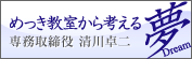 �߂�����������l���閲