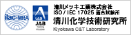 ISO14001