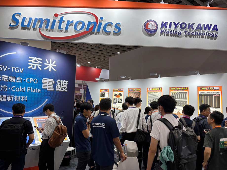 SEMICON Taiwan 2026