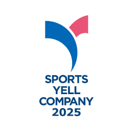 スポーツエールカンパニー2023認定