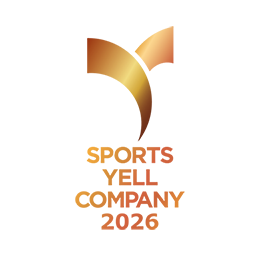スポーツエールカンパニー2026認定