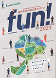 「Fun!2023」